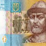 hryvnia