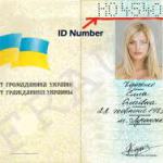 ukr passport