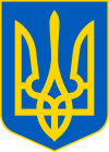 Coat_of_Arms_of_Ukraine