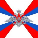 Russian Defence Ministry formally complains to Ukraine of UESU debt